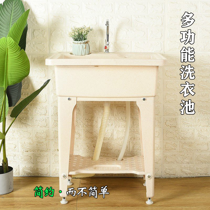 Tanque de lavar roupa de plást - Laundry avaliação e preço